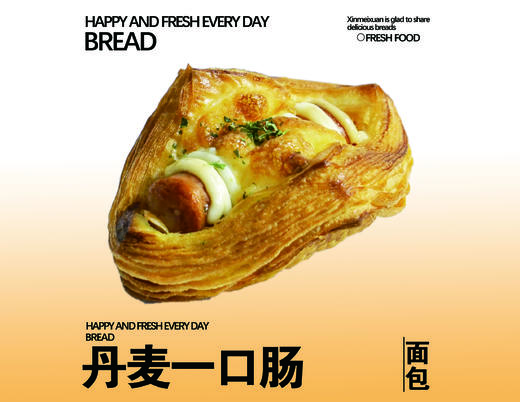 丹麦一口肠 商品图0