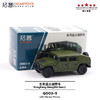 拓意 G003-9 猛士越野车 溜背款 商品缩略图1