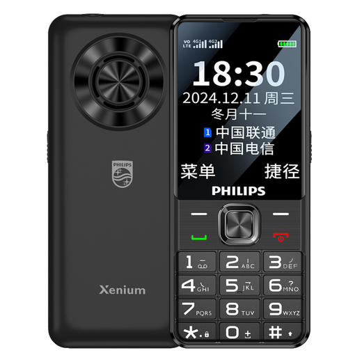飞利浦老人手机T910 商品图2