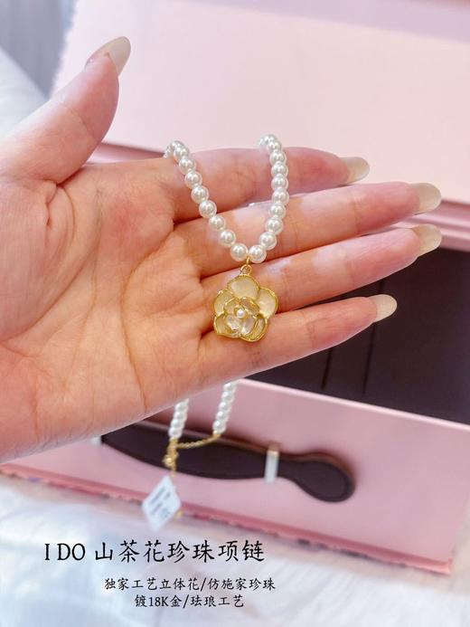严选 | IDO范娜小香表项链礼盒 金色/银色可选 商品图1