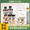 松鲜鲜 鲜上加鲜 ·双福礼980ml+295g 商品缩略图0