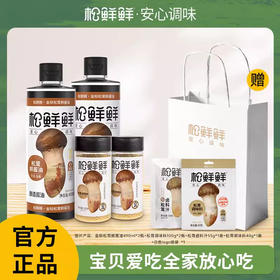 松鲜鲜 鲜上加鲜 ·双福礼980ml+295g