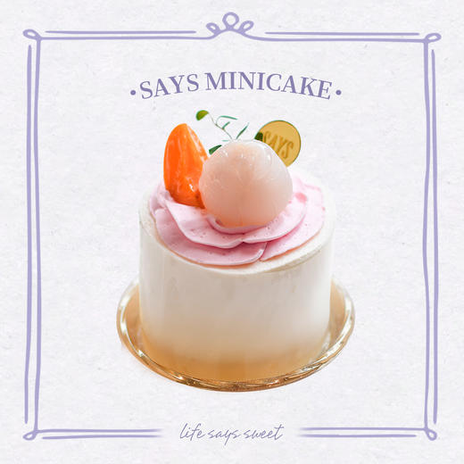 海盐荔枝迷你蛋糕 商品图0