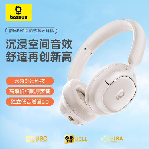 【爆款主推】倍思 Bass BH1 头戴式蓝牙耳机 商品图3