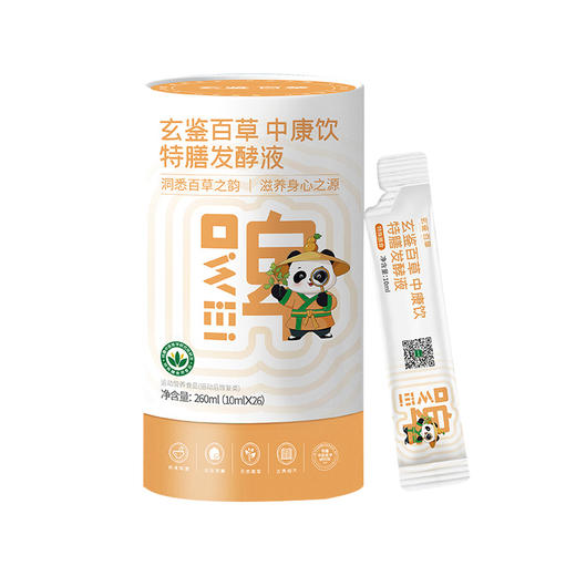 玄鉴百草中康饮特膳液10ml*26袋 商品图0