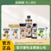 松鲜鲜 鲜鲜礼535g+490mL 商品缩略图1