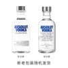绝对伏特加原味200ml/瓶 商品缩略图3