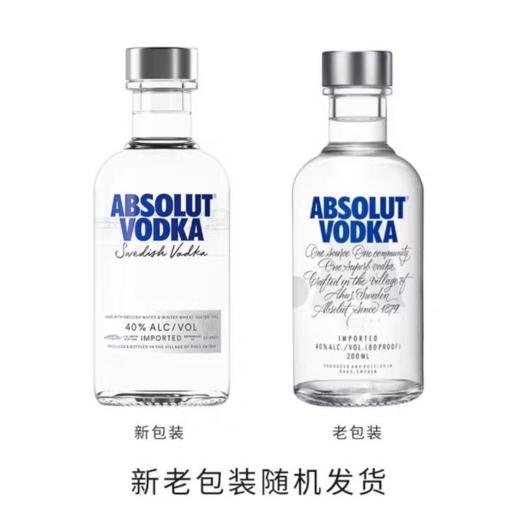 绝对伏特加原味200ml/瓶 商品图3