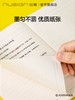 纽赛乔古曼胶套本 商品缩略图2