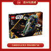 乐高积木     L75433    星球大战  詹戈·费特的星际飞船 商品缩略图0