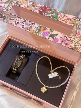 严选 | IDO范娜小香表项链礼盒 金色/银色可选