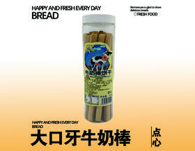 大口牙牛奶棒原味