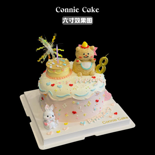 黄油小熊复古蛋糕——童年的甜蜜暴击！ 商品图1