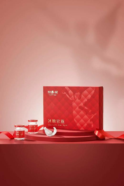 燕之屋冰糖官燕70g*8瓶装-JLX 商品图0