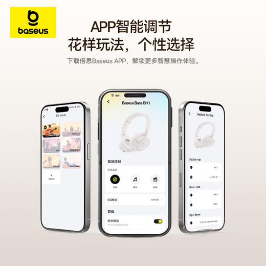 【爆款主推】倍思 Bass BH1 头戴式蓝牙耳机 商品图7