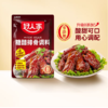好人家 糖醋排骨调料160g糖醋鱼特色风味方便烹饪调料包炒菜调味料包 商品缩略图0