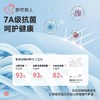 都市丽人保暖裤天丝润肤裤男士打底裤单层打底裤中九分裤男裤FLH4A2 商品缩略图6