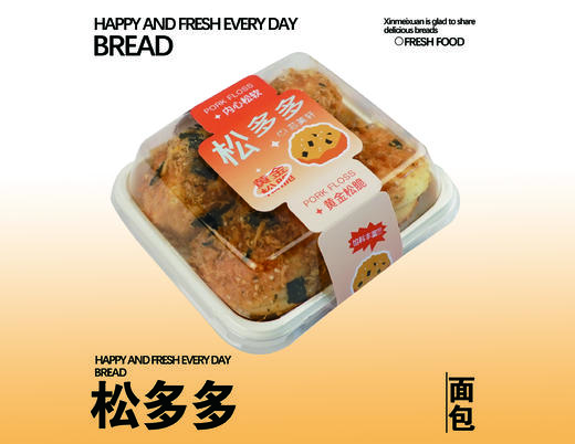 松多多（一盒4个装） 商品图0