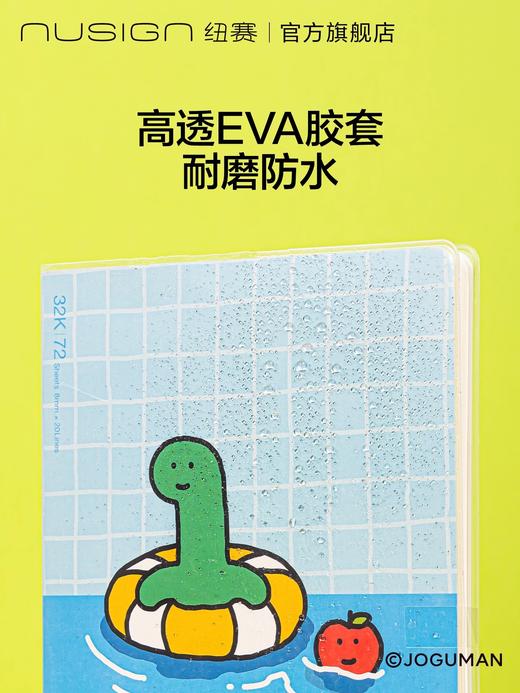 纽赛乔古曼胶套本 商品图3