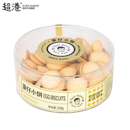 蛋仔小饼（盒装） 商品图0