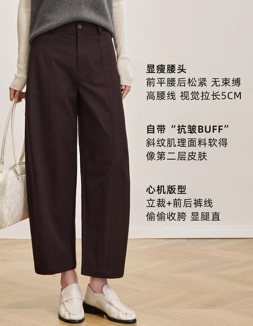 S1现货 臣禾	【省心裤】廓形气球裤奶奶裤休闲裤	JZ253060221  商品图0