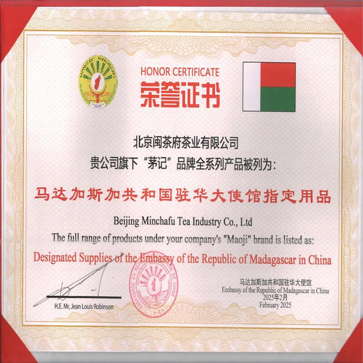 【年货节开门红】茅记 新中式 精酿茶啤 龙井绿茶口味1L*6罐装 整箱 商品图2