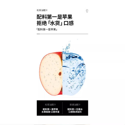 松鲜鲜 鲜鲜礼535g+490mL 商品图3