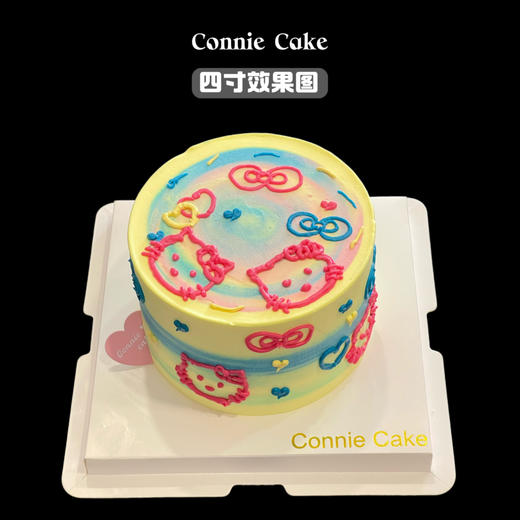 🎀 Hello Kitty 梦幻渐变手绘蛋糕 商品图0