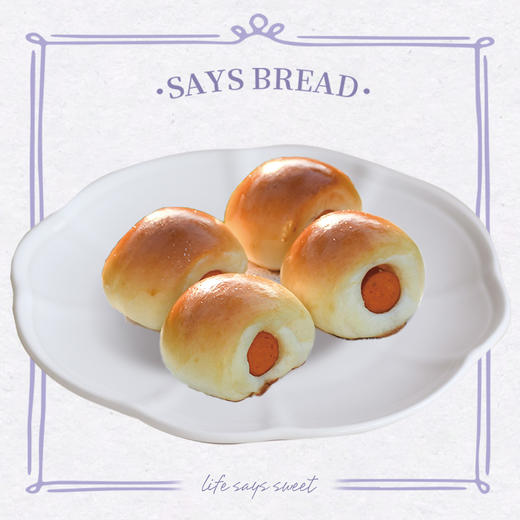 迷你法兰克福脆肠包 | 大小朋友最爱 商品图0