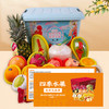 百果园&金桔优选水果礼盒兑换卡（五选一）卡券 JLX 商品缩略图3