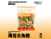 海苔尖角脆 商品缩略图0
