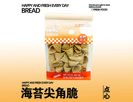 海苔尖角脆 商品图0