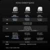 大疆DJI ROMO 新品旗舰扫地机器人家用免维护自清洁智能避障扫拖一体洗地机 商品缩略图1