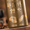 新品上市：郑酒师·双曲醇柔酒53度500ml   六瓶装 商品缩略图3