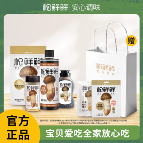 松鲜鲜 家家安享·温暖礼490ml+520g