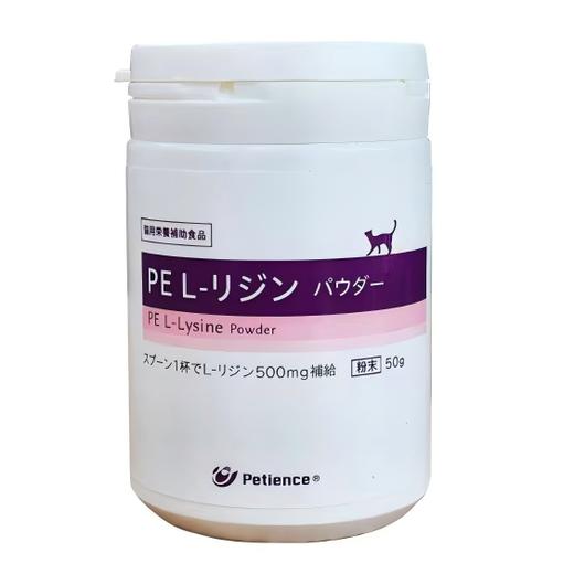 PE 营养补充剂 商品图0