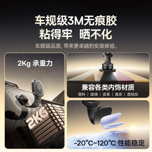 【一月专享】 倍思 PrimeTrip C03sPro 磁吸无线充车载支架 商品图3