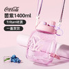 CY-可口可乐联名款乐乐桶1400ml 商品缩略图2