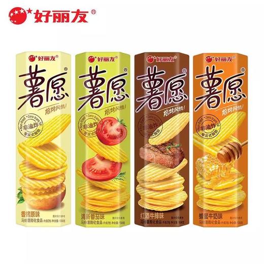 好丽友薯愿4盒 四口味各一盒 商品图0