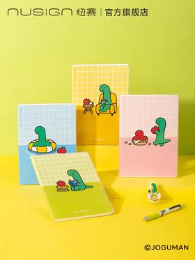 纽赛乔古曼胶套本