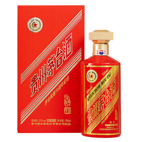53度贵州茅台（茅台辉煌70周年纪念）700ml 单瓶