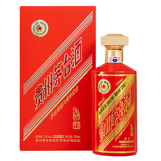 53度贵州茅台（茅台辉煌70周年纪念）700ml 单瓶 商品图0