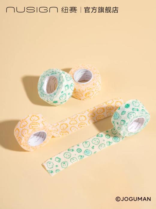 纽赛乔古曼护指自粘带 商品图1