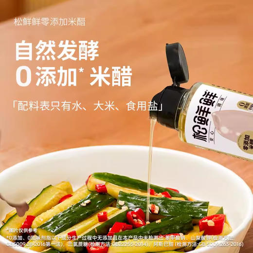 松鲜鲜 家庭超惠大礼包2210ml+1515g 商品图1