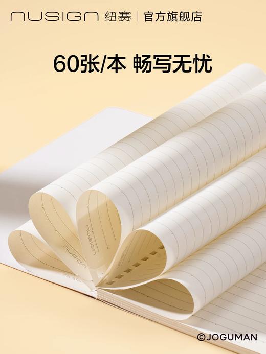 纽赛乔古曼软螺旋本 商品图4