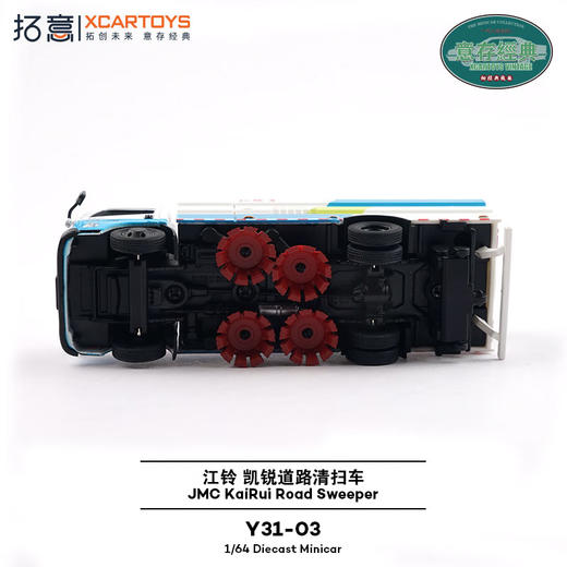 拓意      Y31-03	江铃凯锐扫地车 商品图4