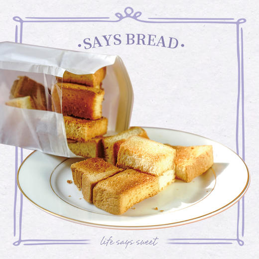 蜂蜜糖裹吐司 | 停不下来小零嘴 商品图0