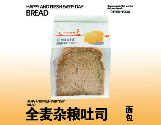 全麦杂粮吐司 商品图0
