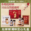 松鲜鲜 25年安心年年礼盒 945g+500ml 商品缩略图0