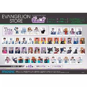 EVA 新世纪福音战士 新剧场版 拍立得 全48种 10包/盒 谷子